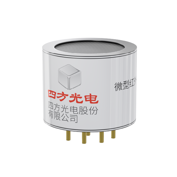 微型紅外甲烷傳感器SJH系列